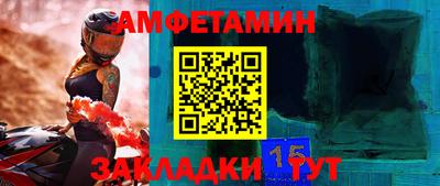 бутират Рузаевка