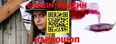 бутират Рузаевка