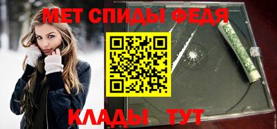 бутират Рузаевка