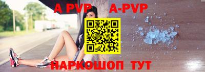 каннабис Рыбинск