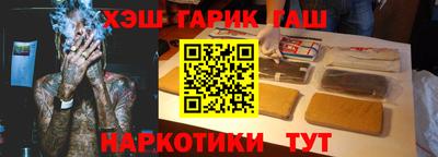 бутират Рузаевка