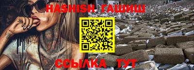 каннабис Рыбинск