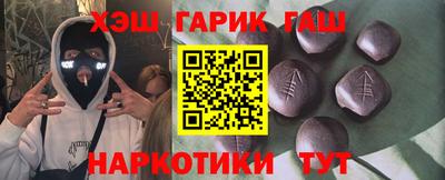 бутират Рузаевка