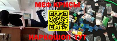каннабис Рыбинск