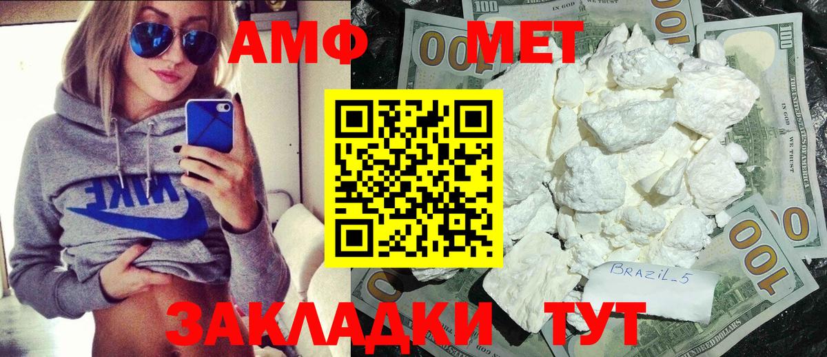 Смоленск  МЕТАМФЕТАМИН витя  Вход с VPN  МЕТАМФЕТАМИН витя 