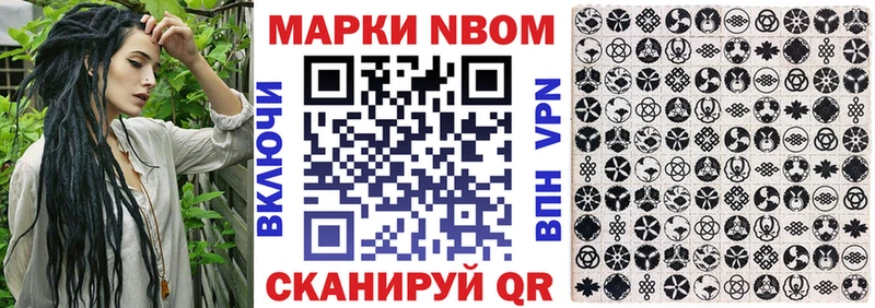 Наркотические марки 1,5мг Смоленск