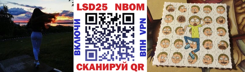 купить   Смоленск  Марки NBOMe 1,8мг 