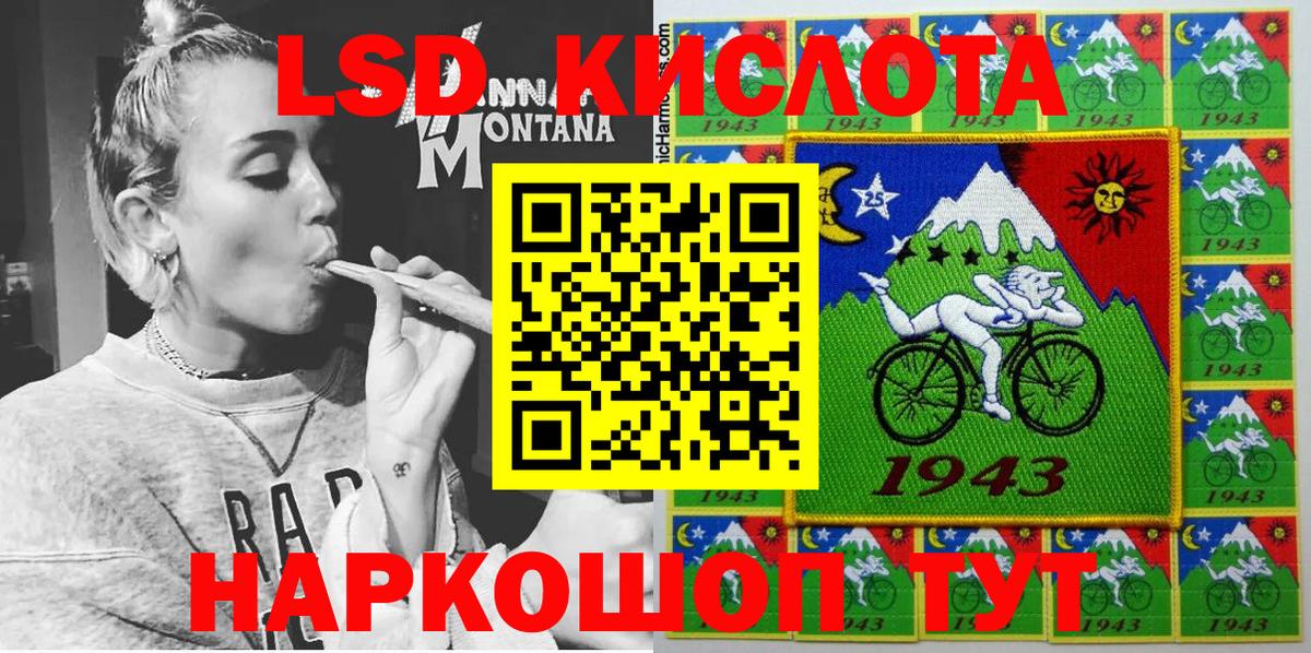Марки NBOMe  Наркотические марки 1,8мг  наркота  Вход с VPN  Смоленск  Наркотические марки 1,8мг 