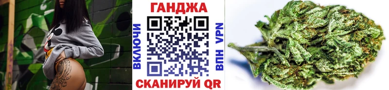 Марихуана конопля  Смоленск 